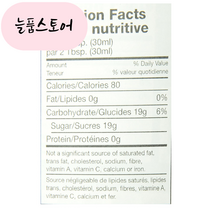 {늘품스토어} 토라니 버터스카치 시럽 750ML 2병 Torani Butterscotch Syrup 750mL 2P, 2개