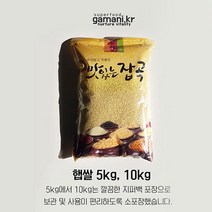 햅쌀 백미 5kg 10kg 20kg, 1개