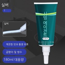 미봉제 타일 마루 벽돌 전용 화장실 방수 가정용 진짜 충전 봉제 고무 압출형 시공 도구, 은색--미봉제