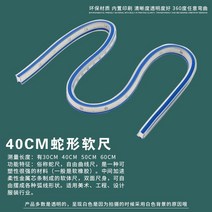 다목적공구세트 제판함 도구 의류세트 놓다 사이즈자 많다 기능 디자인 커팅 커브 때린 것이다 굽 비율 피딩 2891578882, 40CM 뱀 H라인 피딩