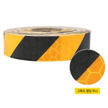 공장 안전휀스 부착 노랑검정 안전반사테이프 45미터 눈에띄는 고성능 고성능축광, 반사테이프