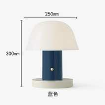 덴마크 조명 럭셔리 북유럽 복고풍 작은 테이블 램프 침실 머리맡 램프 충전, 전원 스위치 버튼, I