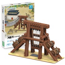 페이퍼락 거중기 3D 입체퍼즐 WA123, 혼합색상, 67피스