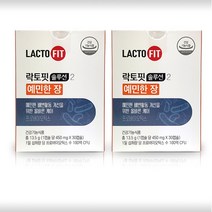 종근당 건강 락토핏 솔루션2 예민한장 450ml*30캡슐 2개월