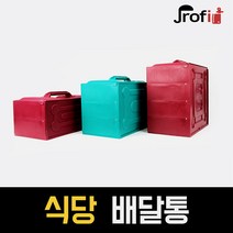 리빙홈 OEM 플라스틱 배달통 사이즈다양 8인 중국집배달통 철가방 음식배달통 짜장면 배달, 1개, 4인 색상랜덤