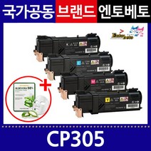 제록스 CP305 DOCUPRINT CP305D CM305DF