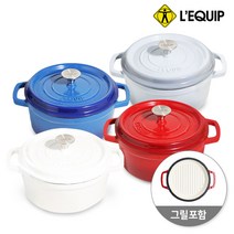 [미개봉단순반품 S급 리퍼][리큅] 더치오븐 무쇠냄비 22cm LPI-22 통주물냄비, 그레이