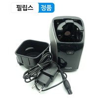 필립스 면도기 RQ10 시리즈 무선 세척 충전 스테이션 자동클렌징 세척기 충전기 블랙 RQ1050 RQ1055 RQ1060 RQ1080 RQ1095, 1개