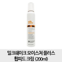 밀크쉐이크 모이스쳐 플러스 휩피드 크림, 1개, 200ml