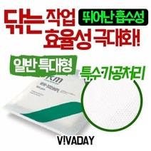 기타 VCQ-H52 크린룸전용 폴리에스터 와이퍼 일반특대형
