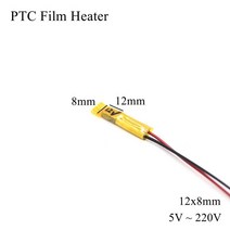 히터부속품 17x15mm 12V 24V 110V 220V PTC 필름 히터 요소 일정한 온도 조절기 서미스터 세라믹 공기 가열 센서 칩 계란 배양기, [01] 8x12mm, [18] 220V 150C