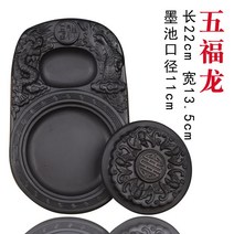 고급벼루 먹 서예 선물용 천연 돌벼루 서예 먹, J타입 고급 벼루 먹