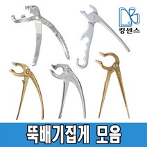 뚝배기 집게/피자팬 홀더, 알루미늄 뚝배기 집게, 2개