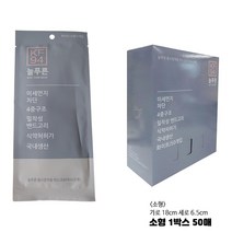 늘푸른 KF94 황사방역용 마스크 화이트 / 소형 (50매) 아동마스크 어린이마스크
