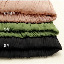 주름쉬폰 - 3종 (0520-21) 가늘거리는느낌 차르르한 고실고실 부드러운 예쁜 쉬폰 원단, 인디핑크