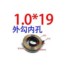 보루방 탁상드릴 드릴링머신 드릴 프레스 스프링 퀼 피드 리턴 코일 어셈블리 스틸, 1x19x64mm