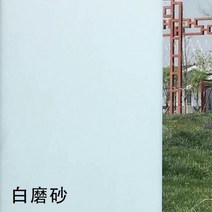 유리창 창문 시트지 엿보기 엿봄 방지 밖에서안보이는 필름 차단 불투명, 30x200cm, 흰색