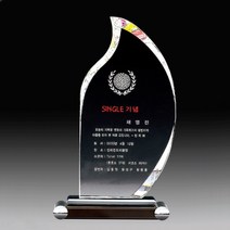 E628 _ 크리스탈 금속 주석 쟁반 원목 나무 포토 사진 상패 감사패 공로패 송공패 학위패 수료패 기념패 근속패 임명패 표창패 추대패 교회상패 취임패