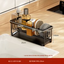 주방 행주걸이 해면채소 천 물빠짐 선반면 싱크대 창턱 수납 협형, [스펀지물빠짐대] 블랙