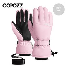Copozz 남자 여자 겨울 스키 장갑 방수 초경량 스노우 보드 장갑 오토바이 타기 눈 따뜻한 방풍 장갑 유지, XL, 분홍