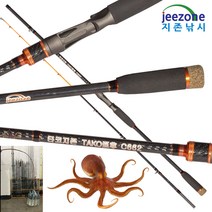 지존낚시 타코지존 문어 전용 로드 TJ-C662 파워15kg 문어대 문어로드 선상 문어 낚시대 루어대 베이트릴 선상낚시대 선상대 돌문어 군산