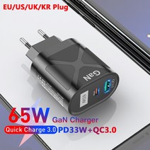 PD 33W GaN 충전기 아이패드 아이폰 14 13 프로 맥스 QC3.0 USB C타입 삼성 호환 S22 샤오미 Mi 12 용 고속, 02 White EU