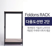[폴던스랙] 110 30 높이 200 (cm) 2단 코팅상판 무볼트 철재 앵글선반, 화이트앵글