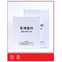 정제필터 업소용 식용유 기름 정제기 정제기필터 320*550(엘엠피 LP 407) -100매, 1set