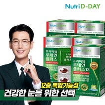 뉴트리디데이 프리미엄 루테인 플러스12 x 5박스, 01.뉴트리디데이 프리미엄 루테인 플러스12 x 5박스
