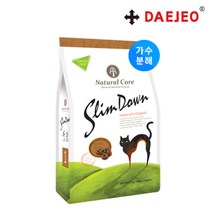 네츄럴코어 고양이슬림다운1kg 체중유지사료 낱개포장, 단품