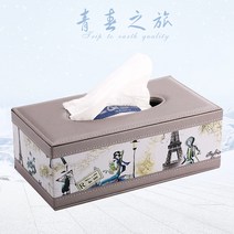 Z3JC 가죽 심플 대기 티슈 케이스, 라지 사이즈 25.5*13.5*9.5cm, Z3JC 청춘의 여행