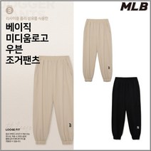 MLB 베이직 미디움로고 우븐 조거팬츠 바지 (3AWPB0131-2종)