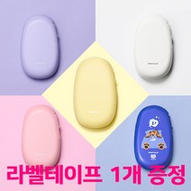 마로마로 에그형 미니 바코드 휴대용 라벨프린터 스티커라벨 라벨테이프1개 증정, 마로마로 화이트, 1개