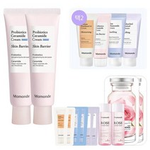 성남점 11월마몽드 프로바이오틱스 세라마이드 인텐스 크림 60ml 옵션 x 2개, 세라마이드 크림 + 바쿠치올 레