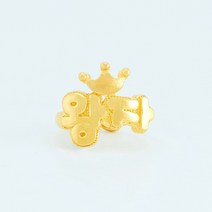 바울레토 24k 순금 99.9% 3.75g 왕관 왕자 돌반지 아기반지