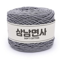 삼남뜨개실 삼남면사 200g 5개 사면 1개 덤 51컬러 코바늘실 뜨개실, 18합 08 애쉬 200g 뜨개실