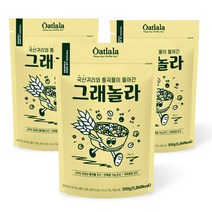 오트랄라 통곡물 그래놀라 300g x 3팩
