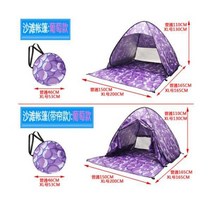 그늘막 차광막 캠핑타프 썬쉐이드 휴대용 캠핑 테이블 비치 텐트 뜨거운 스타일 자동 오픈 그늘 2 초 속도 제품, L, 주황색
