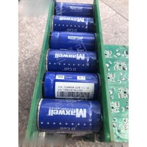 미국 맥스웰 MAXWELL 슈퍼캐패시터 2.7V350F 차량용, 1개