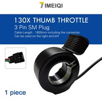 빠른 엄지 스로틀 전기 스쿠터 자전거 130X ebike 3 핀 방수 SM 커넥터 액세서리, SM Plug 1pcs