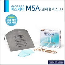 위생마스크 국산 투명 위생마스크 마스케어 M5A 일체형_98999EA, 쿠팡 본상품선택