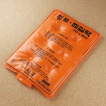 황토냉온찜질팩(기획) 찜질팩 황토찜질팩 찜질기 핫팩 얼음주머니 쿨팩 냉찜질팩 찜질주머니 쿨팩 핫팩 찜질기 찜질팩 군인핫팩 보온주머니 손, 1