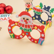 크리스마스 EVA 안경 만들기 트리 산타 루돌프 눈사람 세트 수업 DIY 성탄절 파티 행사 미술재료 돌봄 키트 어린이 유아, EVA안경크리스마스(눈사람)