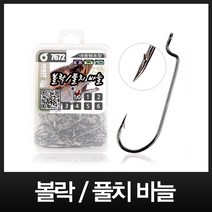 피싱피플 이누잇 볼락 풀치 칼치바늘 갈치낚시 뽈락바늘 칼치, 4호