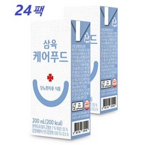 유동식음식 환자식음료 당뇨식사대용 노인건강 영양보충 음료 두유 당뇨 어르신 환자 고혈당, 당뇨환자용두유 24팩