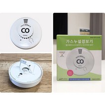 지닉스 일산화탄소 경보기 E100 세이프온 국산 가스누설 가스감지기 가정용 캠핑 주방 휴대용 캠핑용 화재 아파트 보일러실 주택, 02.일산화탄소 경보기 E100 단품+고리+파우치