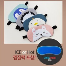 냉찜질 캐릭터 아이스 젤팩 수면안대, 핑크토끼, 상세페이지 참조3