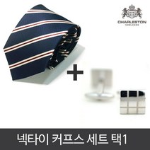 핫한 넥타이 6종 커프스 10종 선물세트 _ 2023989EA