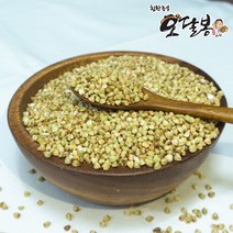 껍질제거된메밀 추천 순위 TOP 20 구매가이드