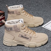 마틴 부츠 남성 2022 가을 새로운 트렌드 내마 모성 통기성 우천 방수 신발 남성 미끄럼 방지